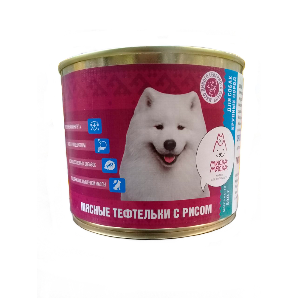 Миска Мяска Консервы "Мясные тефтельки с рисом", 540гр