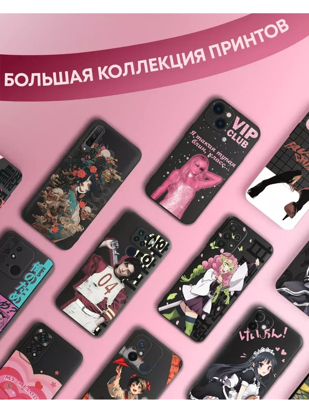Чехол на Xiaomi Redmi Note 13 Pro 4G с принтом