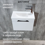 Тумба с раковиной в ванную узкая маленькая Белый
