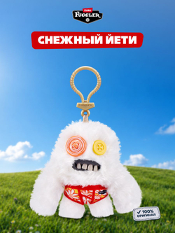 Мягкая игрушка Fuggler брелок Йети