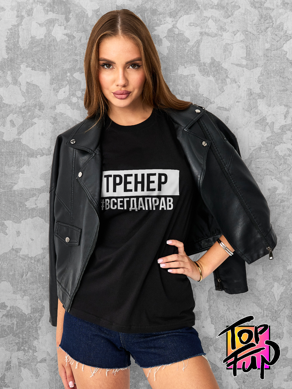 Футболка Тренер всегда прав
