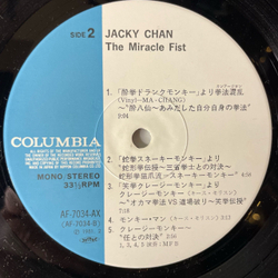 Винтажная виниловая пластинка LP Jackie Jacky Chan Джеки Чан The Miracle Fist (Япония 1981) (Оби)