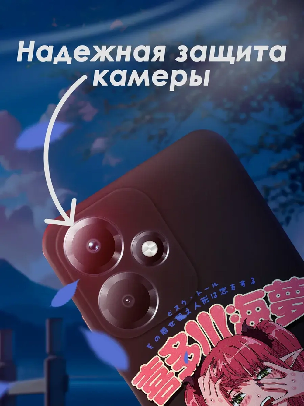 Чехол на Infinix Hot 30 Play