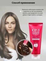 Восстанавливающая сыворотка для волос CP-1 3 seconds Hair Fill-up Waterpack Esthetic House