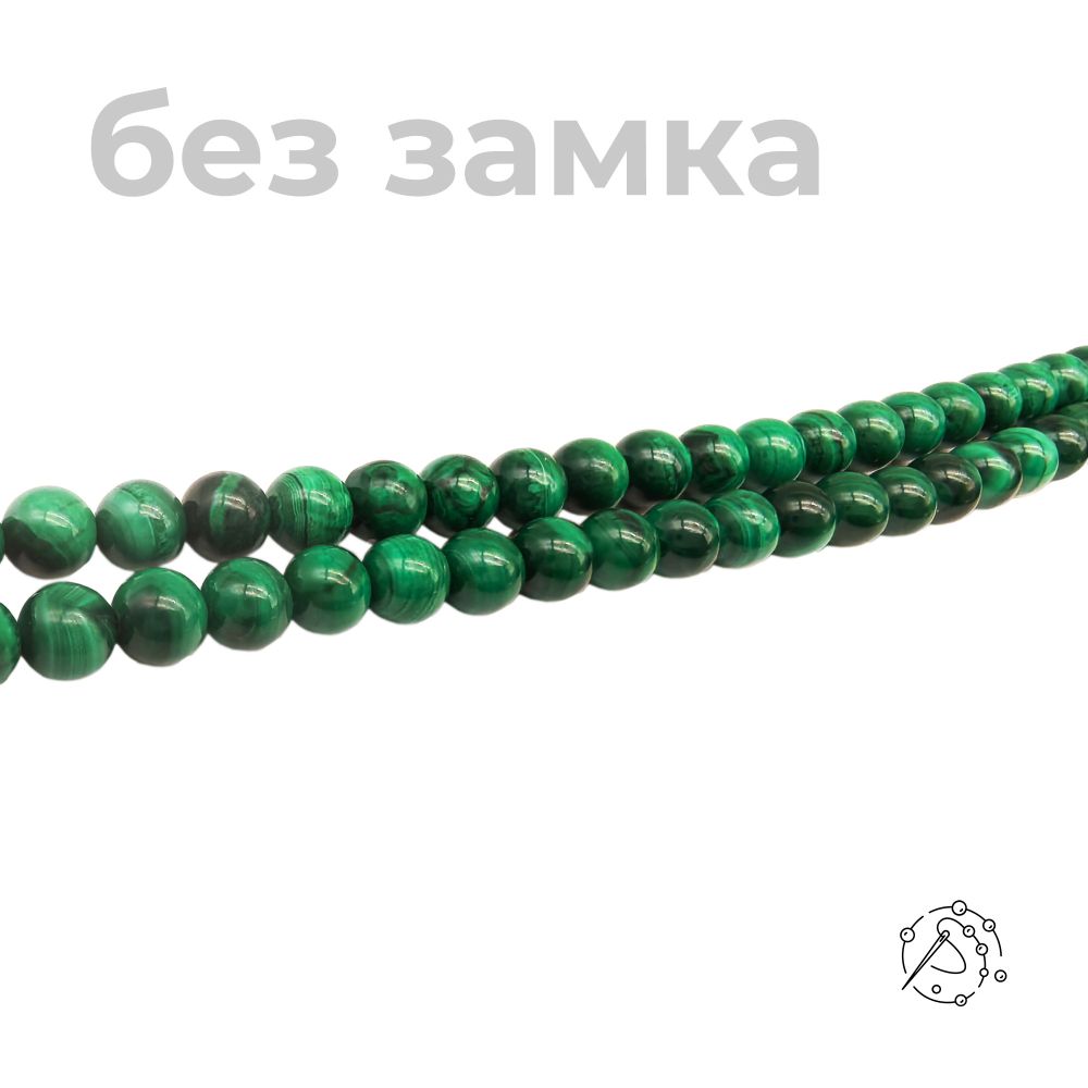 Нить бусин малахит 7 мм