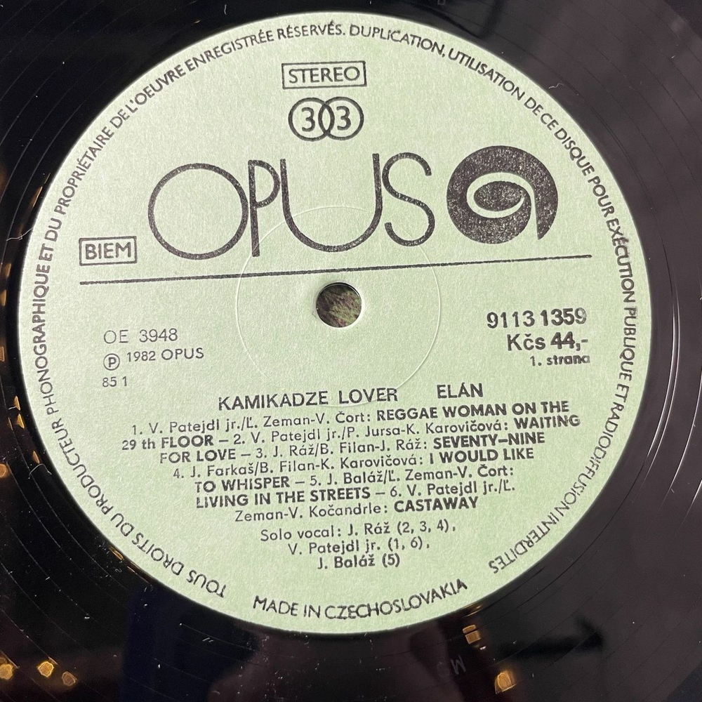 Винтажная виниловая пластинка LP Elan Kamikadze Lover (Чехословакия 1982)