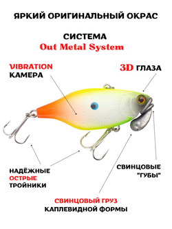 Воблер‑раттлин Trigon TN50, 52 мм, 11,2 г, цвет #08