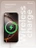 Чехол накладка iPhone 16 Pro Max 6.9" Gurdini Super Slim 0.3 mm Gold