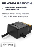 Радиореле 220 в, радиовыключатель света 433 мгц, дистанционное реле управления светом, для гаража, для автоматических ворот, беспроводной выключатель