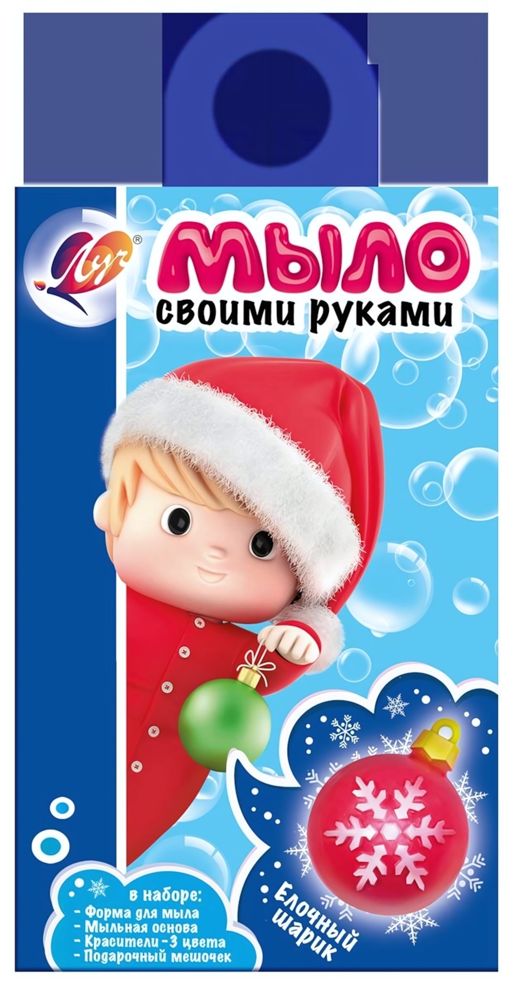 Набор для изг.мыла "Елочный шарик"(Луч)