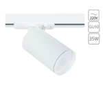 Трековый светильник Arte Lamp FLAME A1519PL-1WH