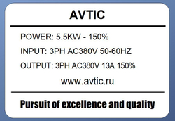 Преобразователь частоты Z552T4V-150% 5.5 кВт 380В