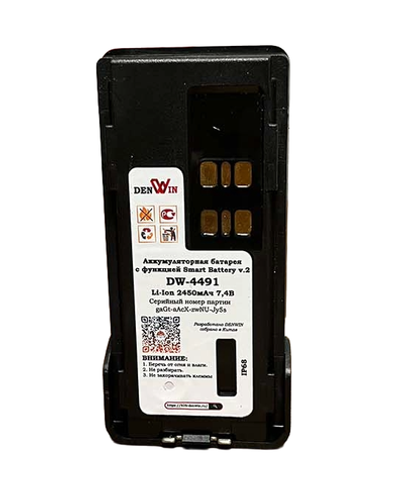 Аккумулятор DENWIN DW-4491 для радиостанций Motorola