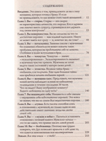 Почему ты пока не замужем? 10 моделей поведения, мешающих счастливым отношениям