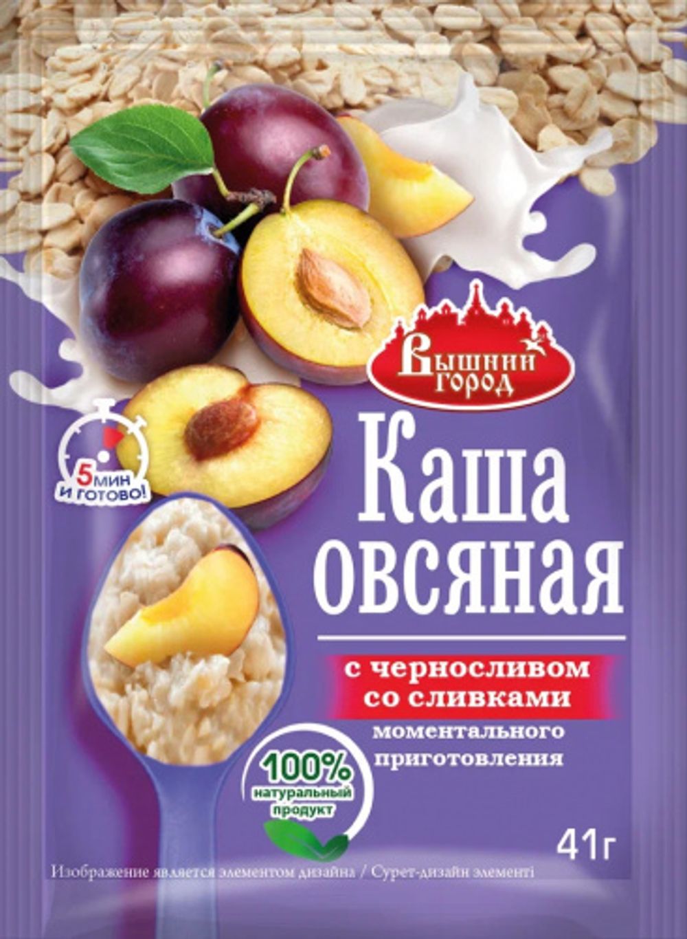 Каша овсяная м/п"Вышний город" с черносливом со сливками,пак. 41 г