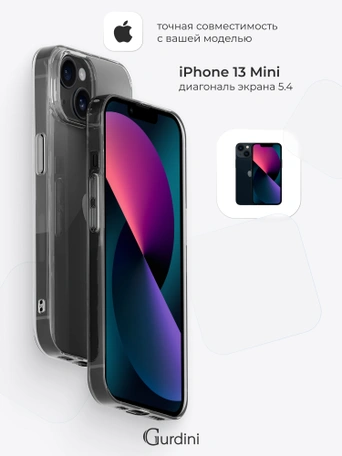 Чехол накладка iPhone 13 mini 5.4" Gurdini силикон Ultra Twin 1 mm прозрачный