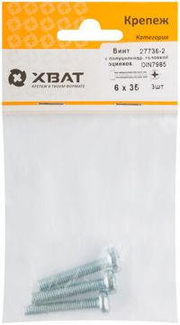 Винт с полуцилиндрич. головкой с полной резьбой оцинков. DIN 7985 6 х 35 (фасовка 3 шт.)