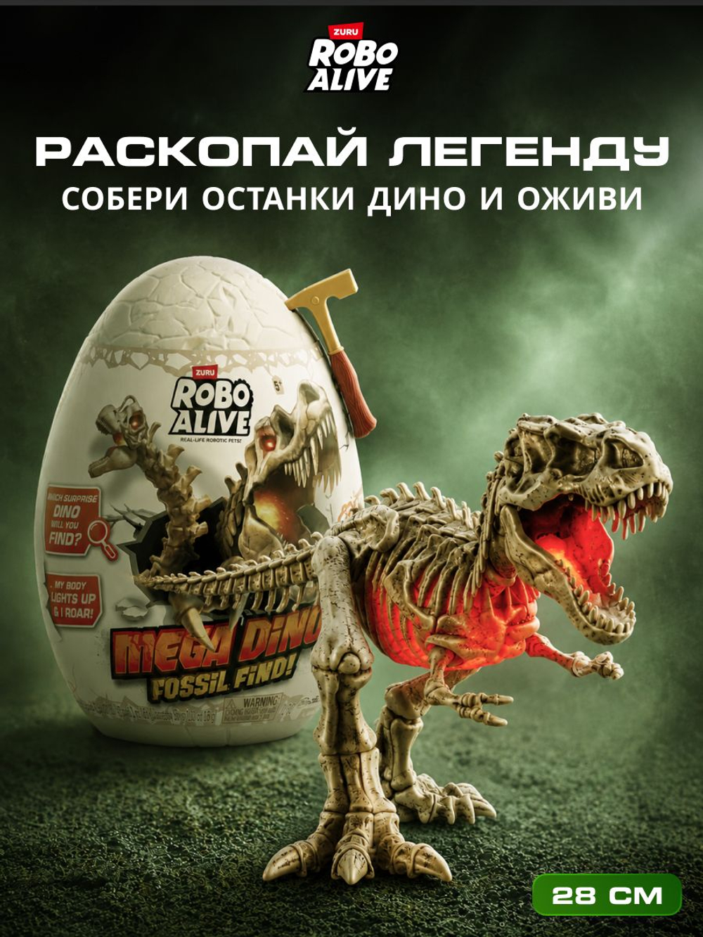 Интерактивная игрушка для купания ZURU ROBO ALIVE JUNIOR Рыбка для ванной, игрушки для девочек и мальчиков, 25253