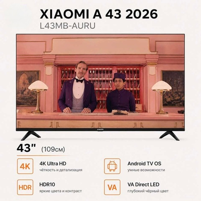Телевизор Xiaomi A 43 2026 L43MB-AURU, 109см, 4K Ultra HD, Android TV OS, VA Direct LED, HDR10, черный