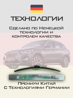 Щетки стеклоочистителя HUOYE Y8 650/400 мм на BMW X1 | Push button
