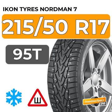 Ikon Tyres Nordman 7 215/50 R17 95T XL шип.