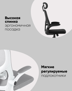 Кресло офисное TopChairs Airone белый с черной сеткой