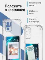 Чехол ROSCO для Xiaomi Redmi Note 10;Xiaomi Redmi Note 10S;Poco M5s (арт. XM-RN10-HARD-TPU-POCKET )