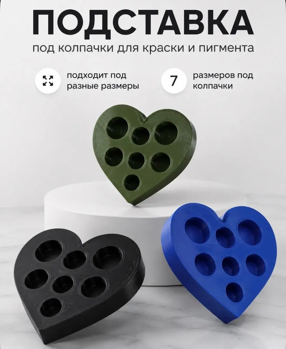 Подставка под колпачки сердце зелено-черная