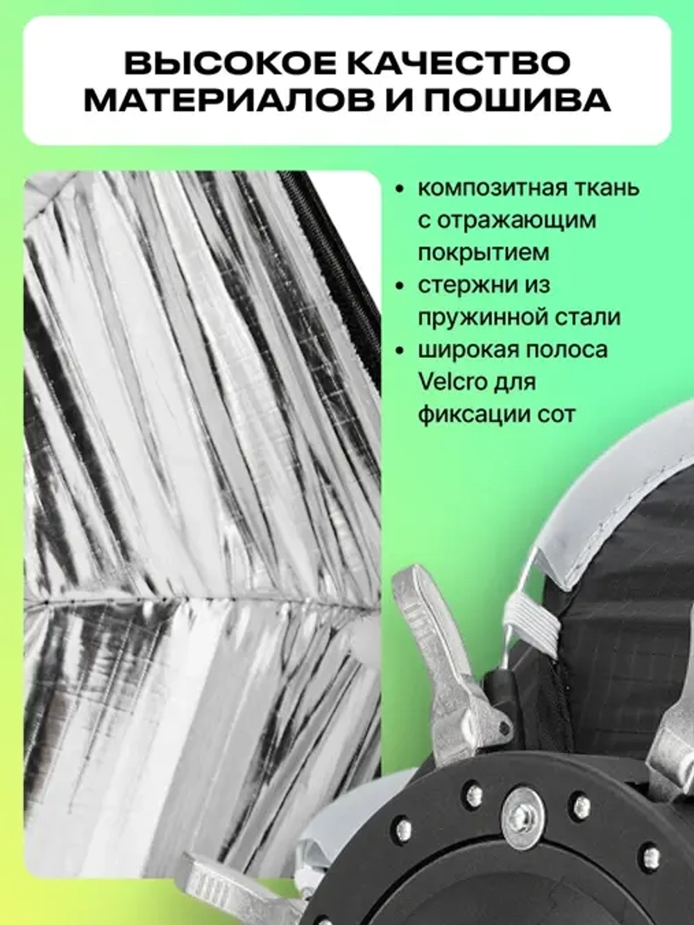 Быстроскладной октобокс Raylab RL-SQ30 для видеосвета