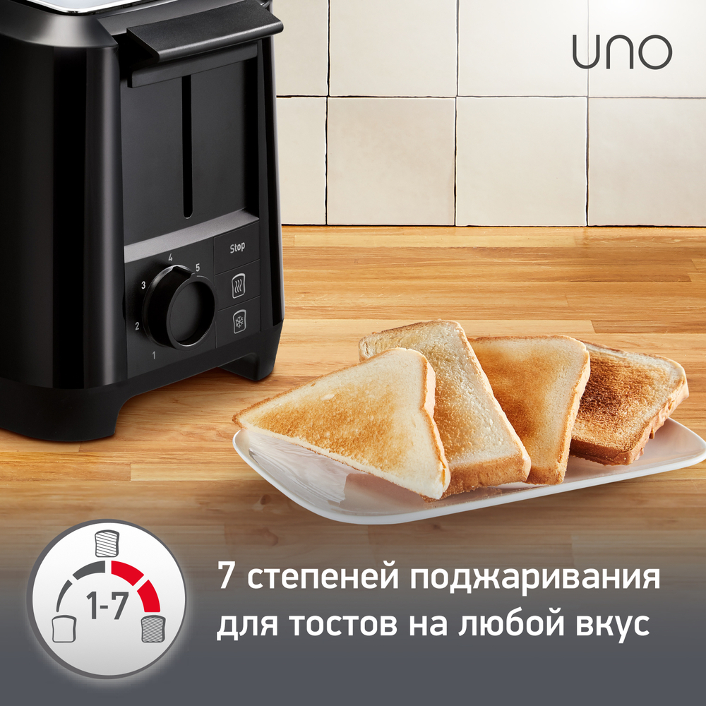 Тостер Moulinex UNO LT140811