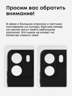 Чехол на Xiaomi Redmi 13C. Poco C65 с принтом