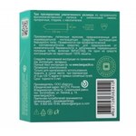 Презервативы увеличенного размера - TOREX 3 шт.