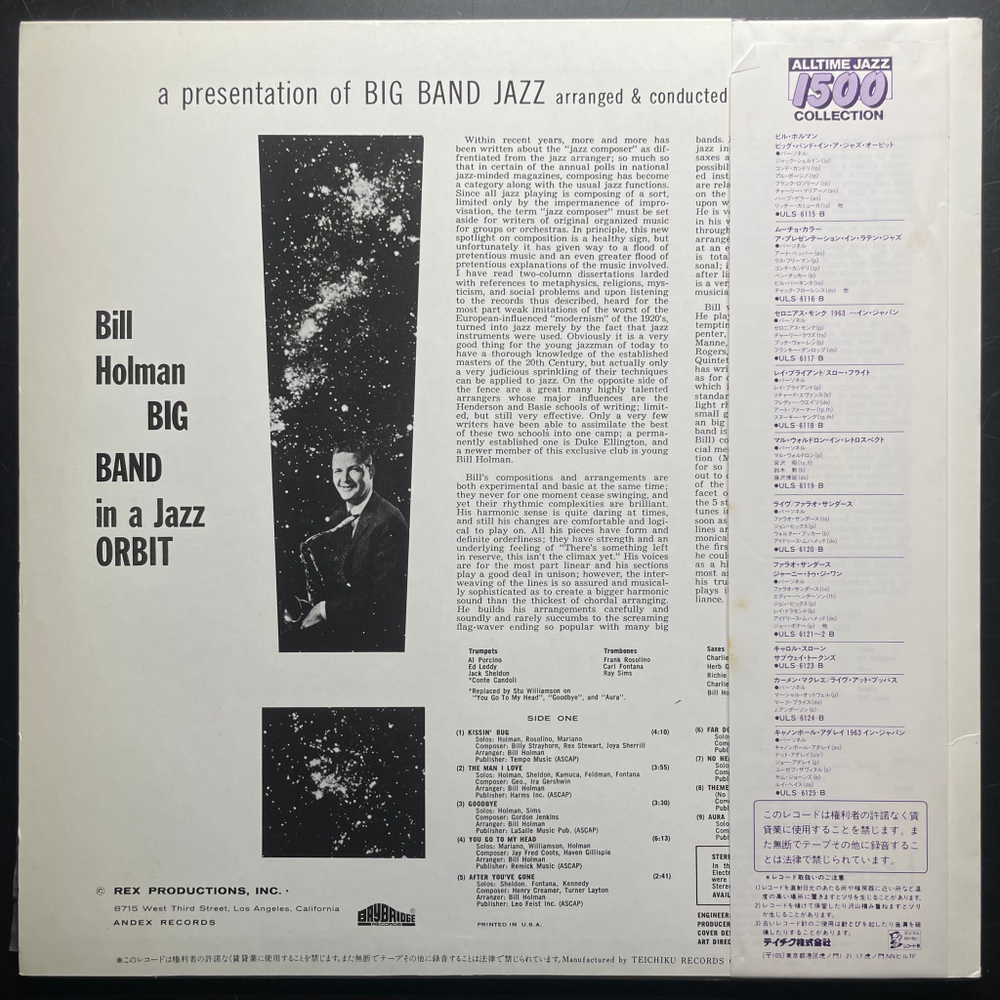 Bill Holman ‎– In A Jazz Orbit (Япония 1977г.)
