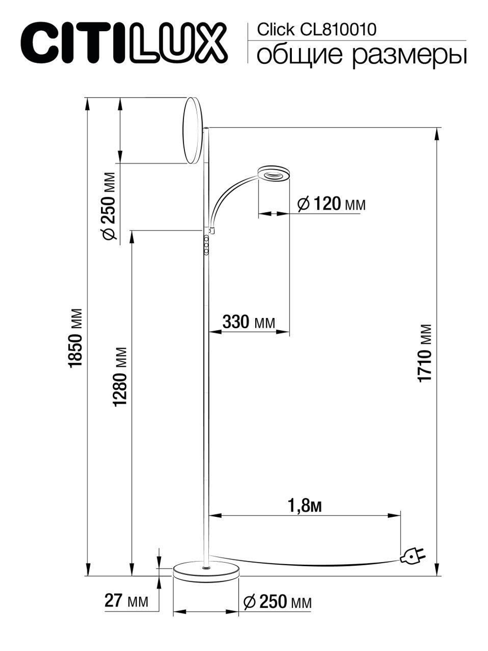 Торшер светодиодный Citilux Click CL810010