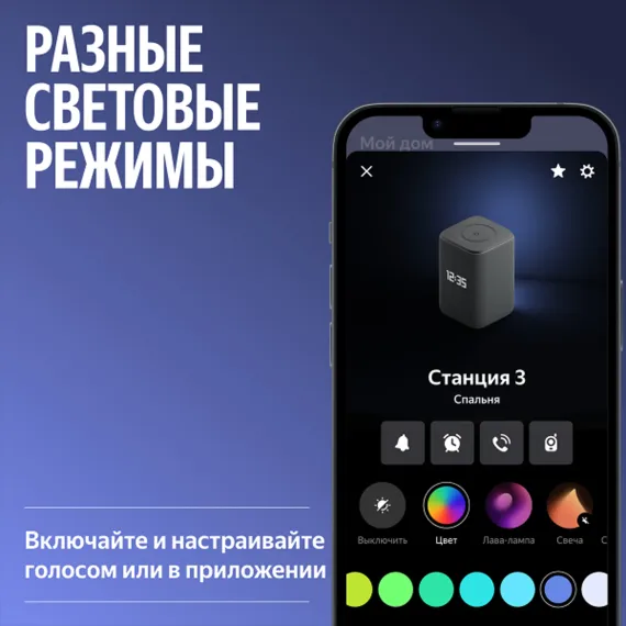 Яндекс Станция 3 с Zigbee Grey
