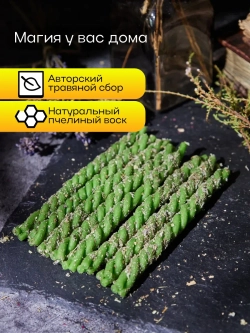 Свечи зелёные на деньги, набор 8 шт