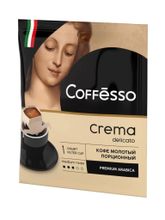 Кофе молотый Coffesso Crema в дрип-пакетах 5 шт x 4 уп