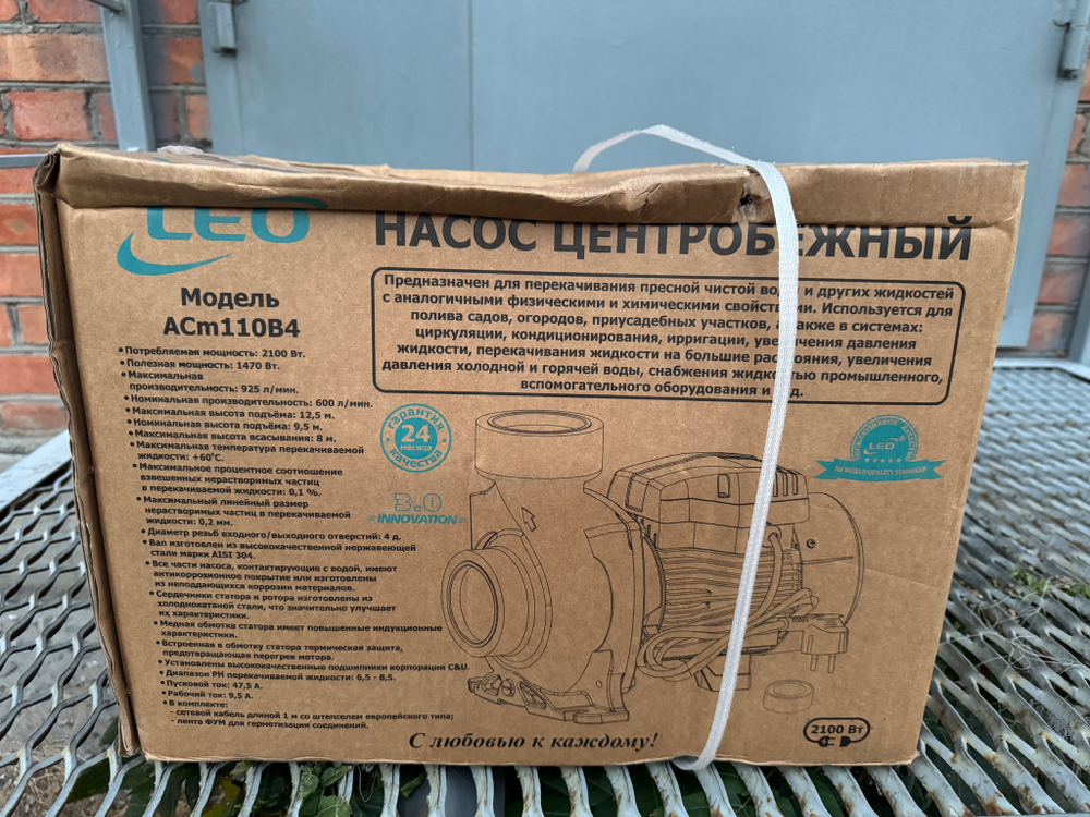 Насос "LEO" модель ACm110B4 (innovation 3.0)