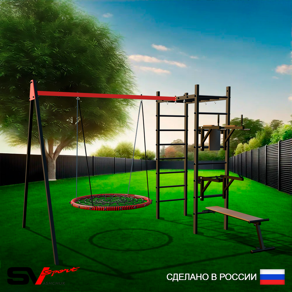 Уличный спортивно-игровой комплекс Sv Sport У3113П1 (Брусья/Стойка/Скамья/Гнездо 80см/Подвесы на подш)