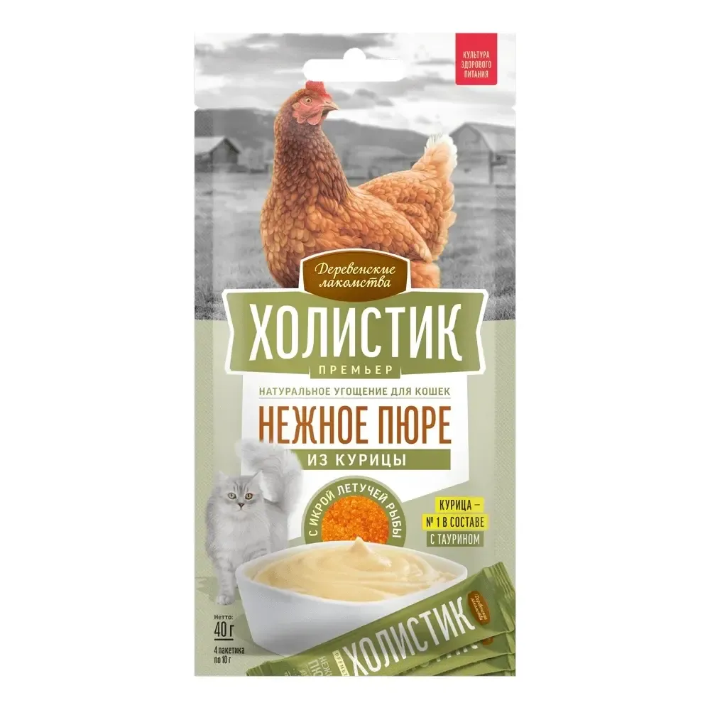 Деревенские лакомства "Холистик Премьер "Нежное пюре из курицы с икрой летучей рыбы" для кошек