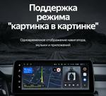 Магнитола для Great Wall Poer KingKong, Haval H5 2023+ (монохром) - Teyes LUX ONE монитор 12.3" 2K QLED на Android 10, Быстрая, CarPlay, 4G SIM-слот