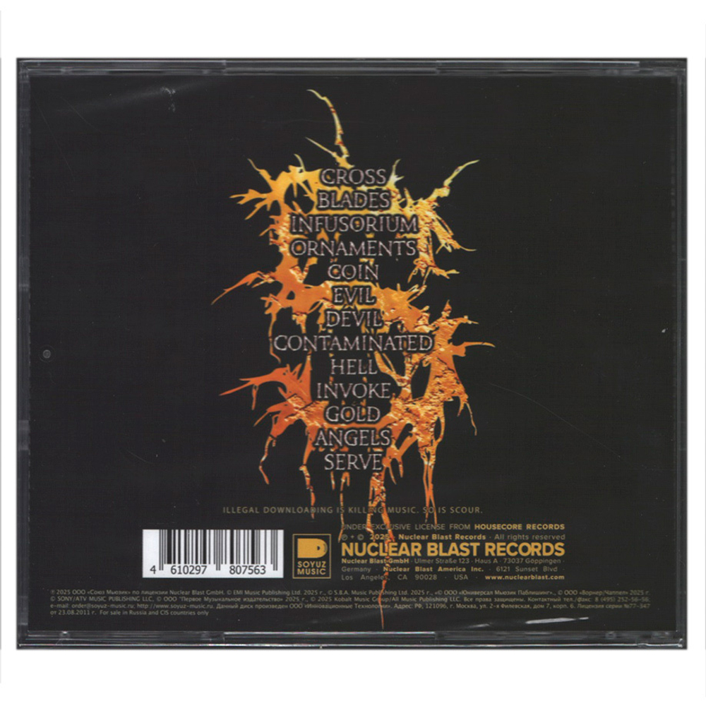 Scour / Gold (RU)(CD)