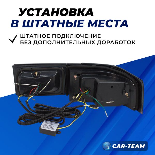 Задние фонари светодиодные в стиле AUDI на ВАЗ 2110, 2112 - красные