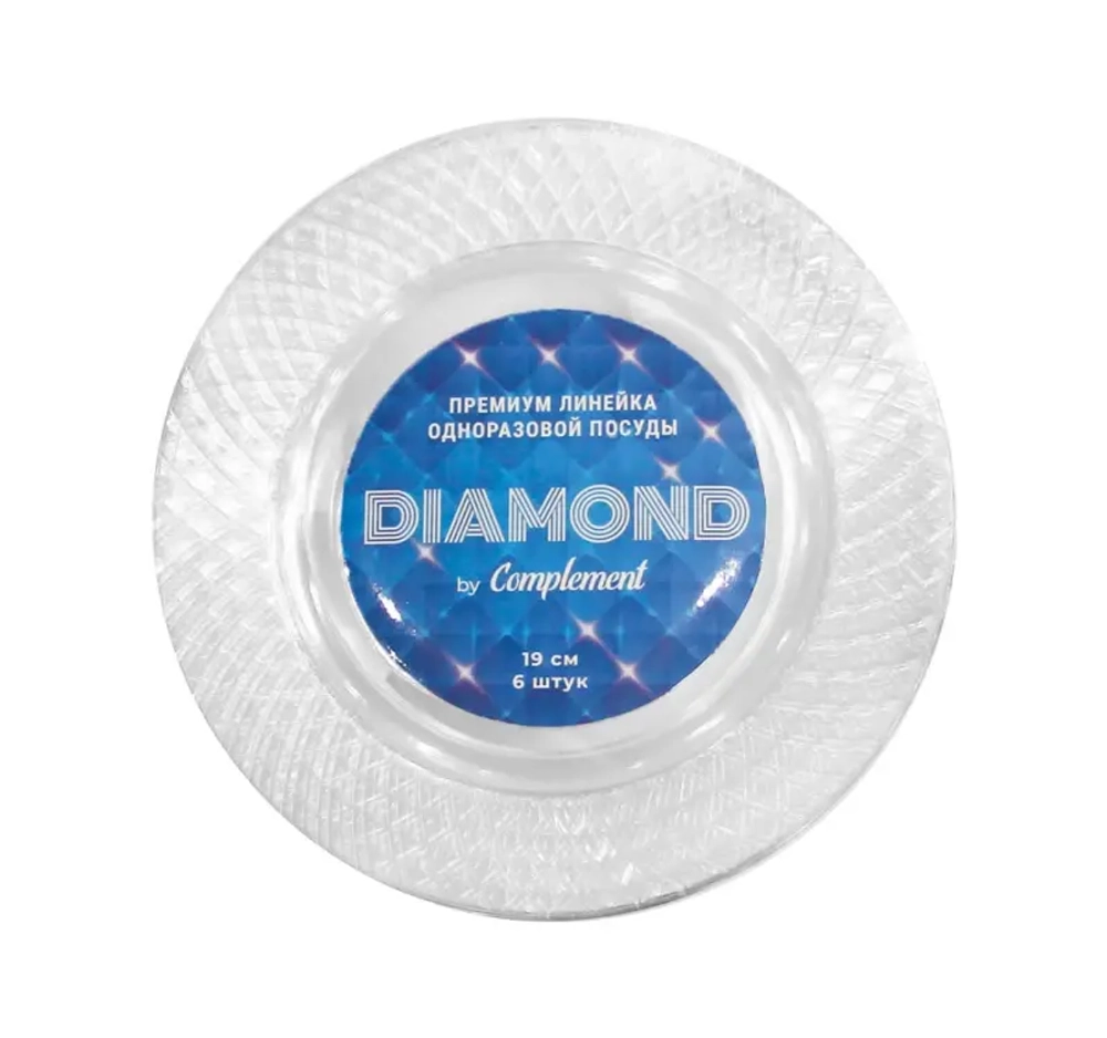 Тарелка пластиковая прозрачная Complement Diamond d=19 см, 6 шт/упак