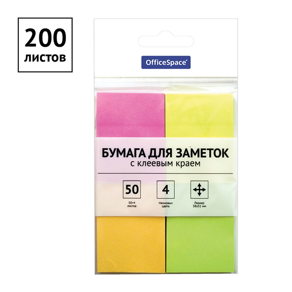 Набор блоков бумаги для записи самоклеящихся 38*51мм, 4шт*200л, неон, Спейс