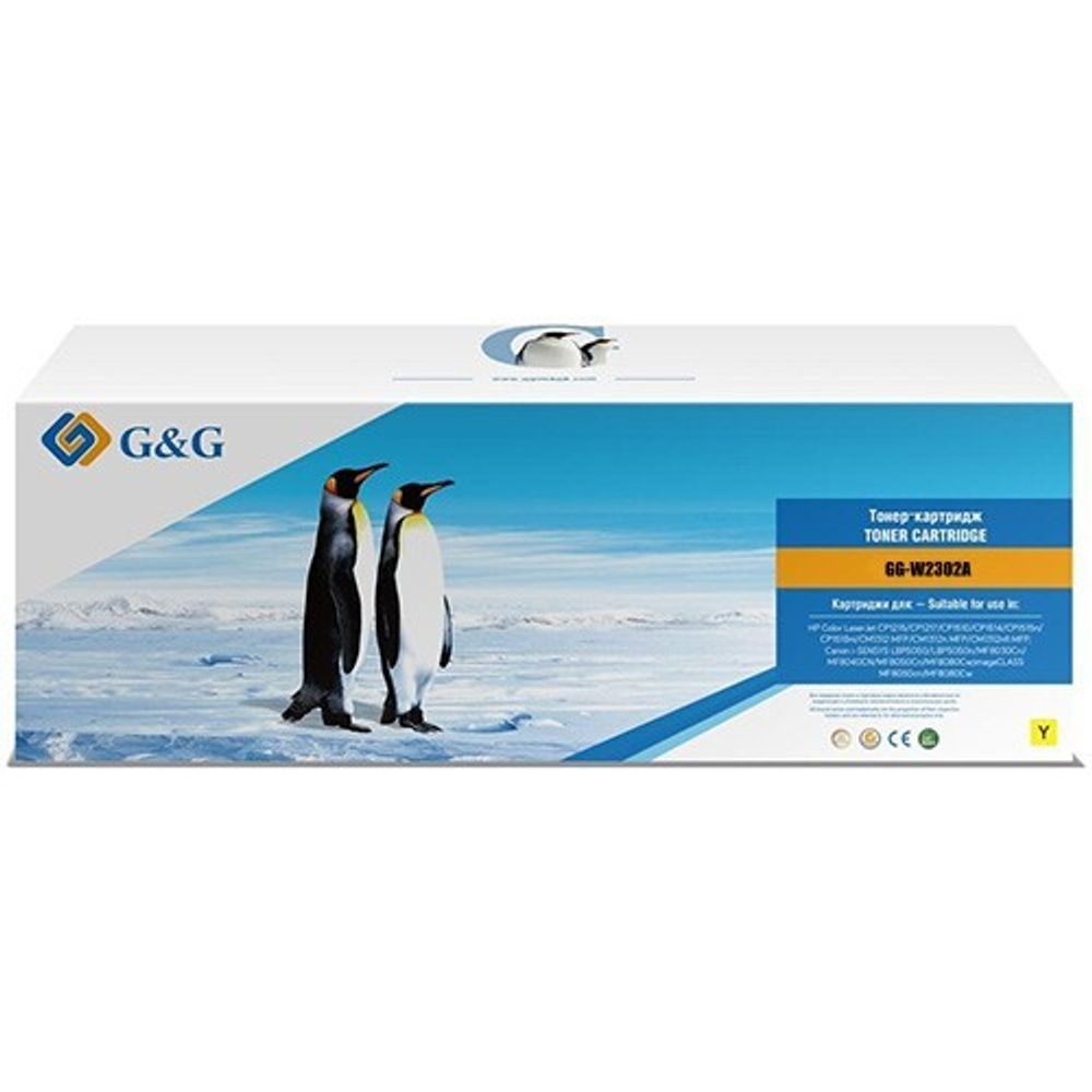 Картридж G&amp;G аналог HP W2302A (230A) для Color LaserJet Pro 4203/4303, Желтый, с чипом (1 800 стр.)