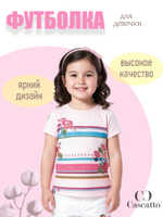 Футболка для девочки