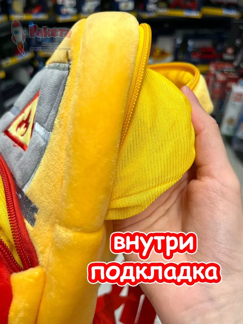Рюкзак детский в садик плюшевый дошкольный бензовоз