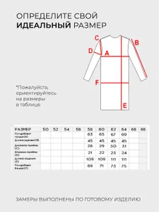 Платье 6495 Fabrika