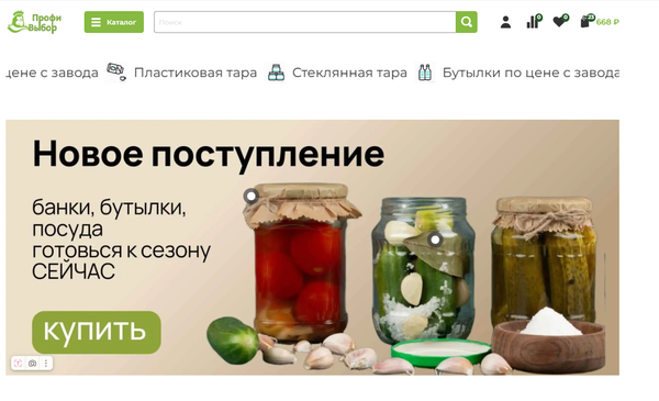 🔥 ВТ-АРТ: Как мы создали сайт для «ПрофиВыбор» — от идеи до реализации. Рассказываем о вызовах и победах! 🔥 ВТ-АРТ: Как мы создали сайт для «ПрофиВыбор» — от идеи до реализации. Рассказываем о вызовах и победах!